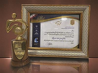كاغذسازی كاوه واحد نمونه صنعتی استان مركزی شد